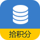 流通環節追溯系統開發